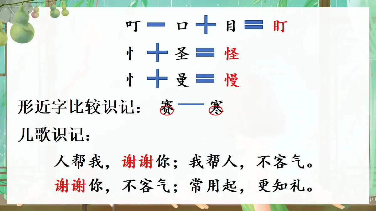 18647253第5页