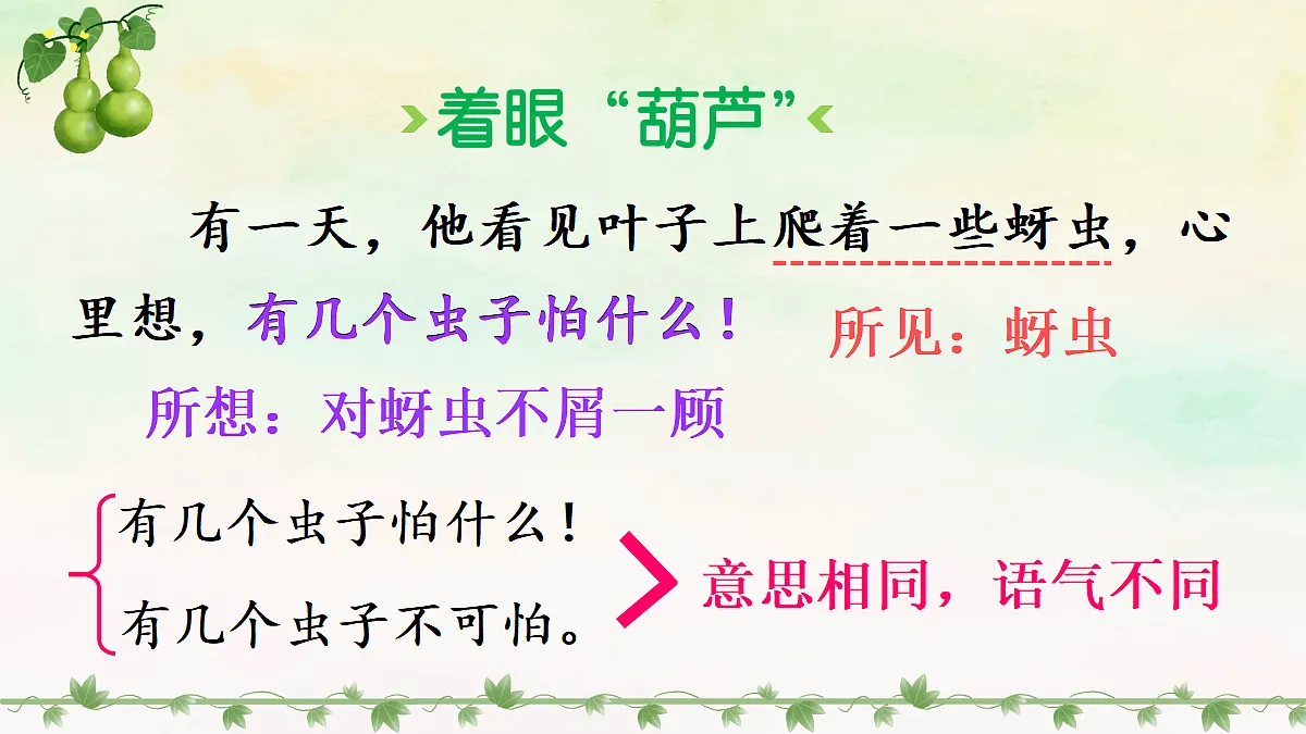 18647254第3页