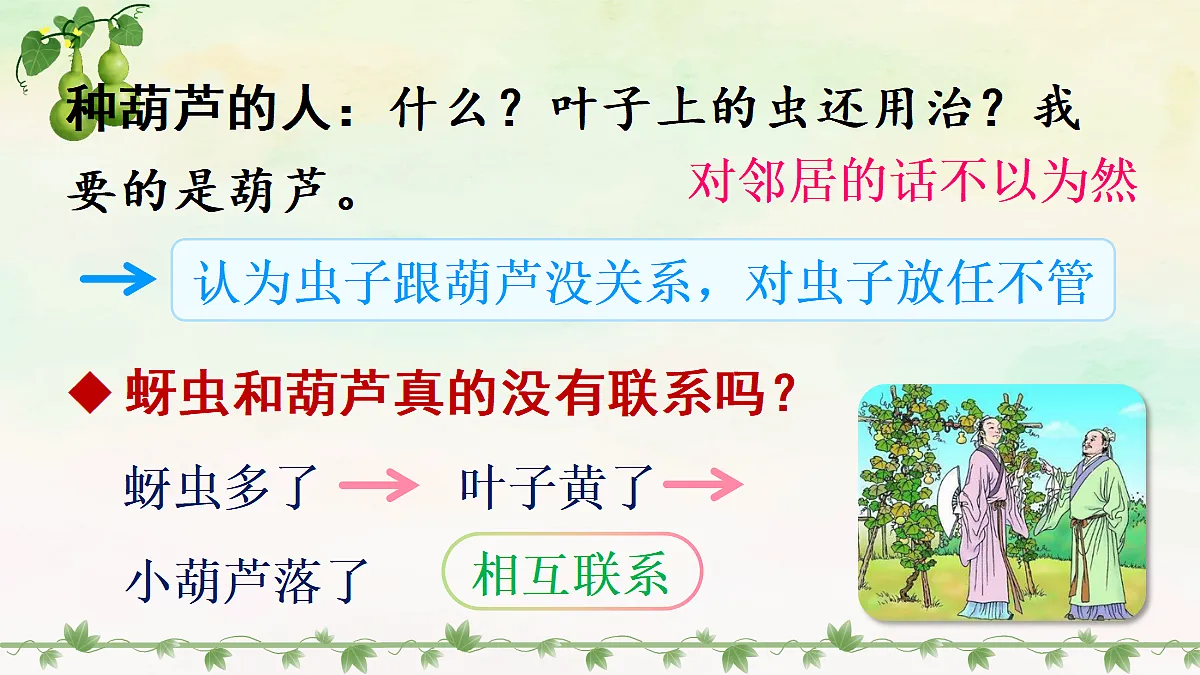 18647254第6页