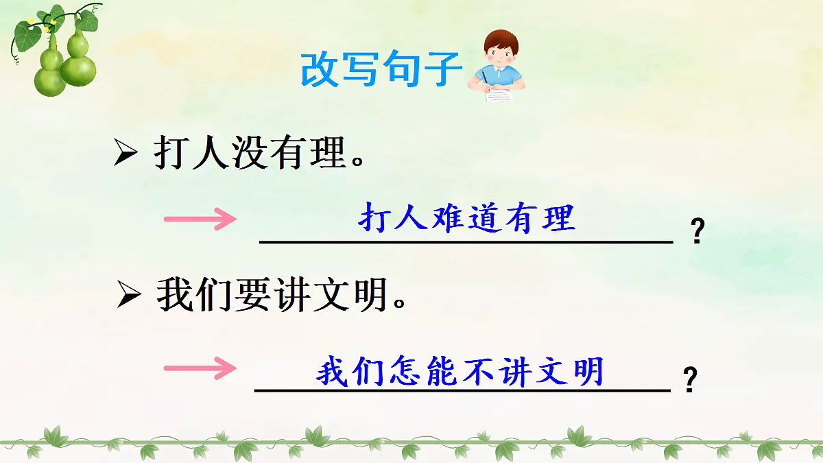 18647254第8页