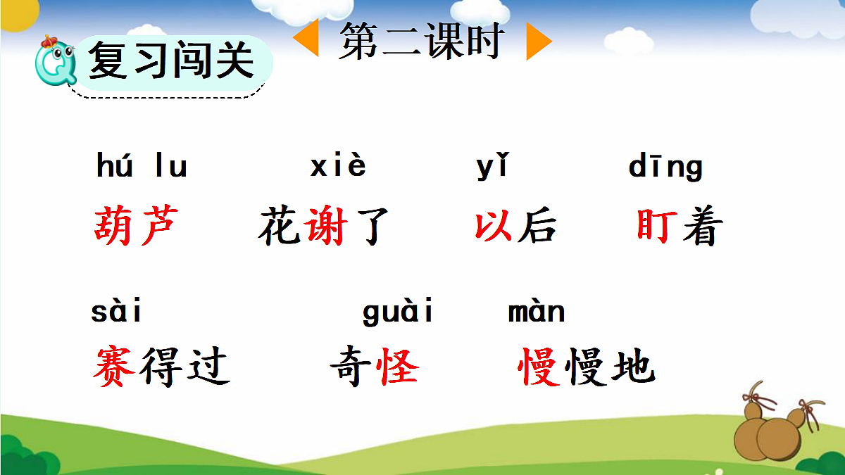 18647259第2页