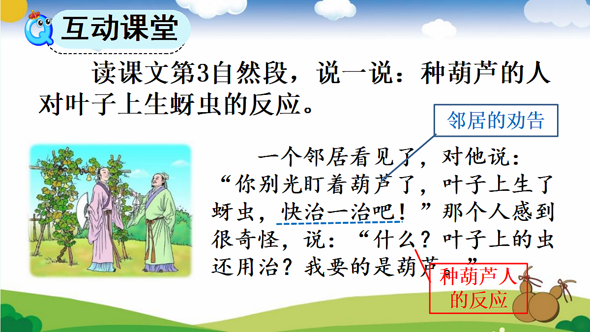 18647259第3页