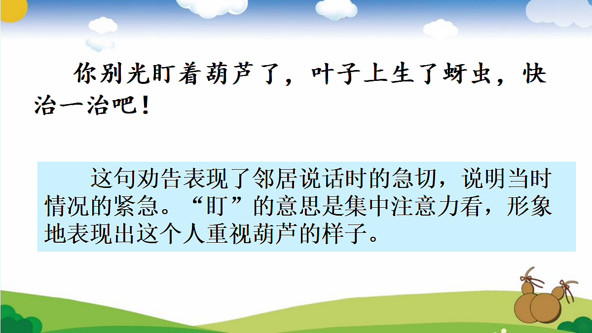 18647259第4页