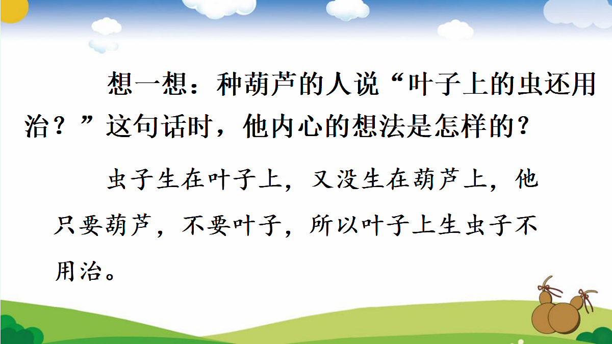 18647259第7页
