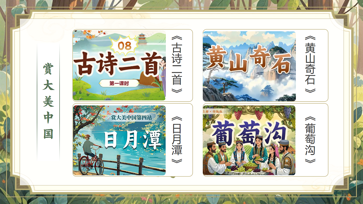 18647350第2页