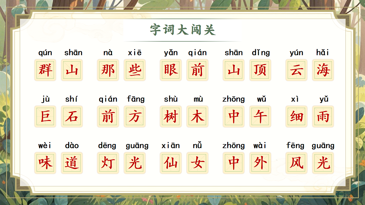 18647350第4页