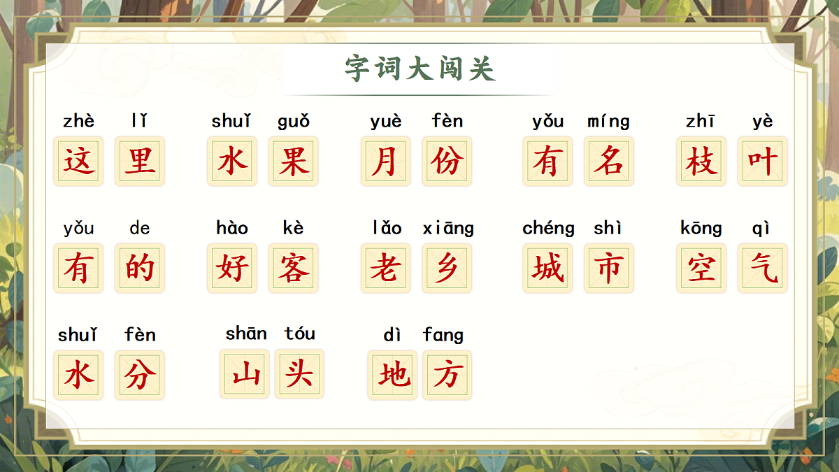 18647350第5页