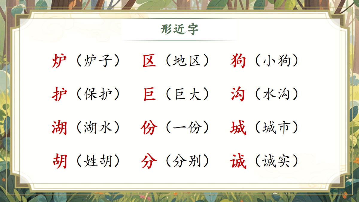 18647350第7页