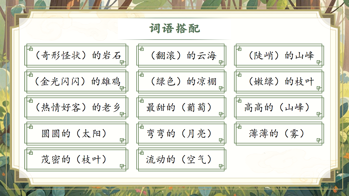 18647350第8页