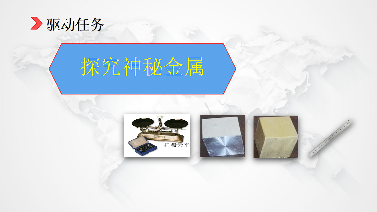 18647396第1页
