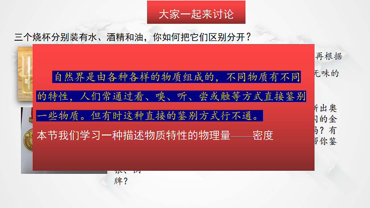18647396第3页