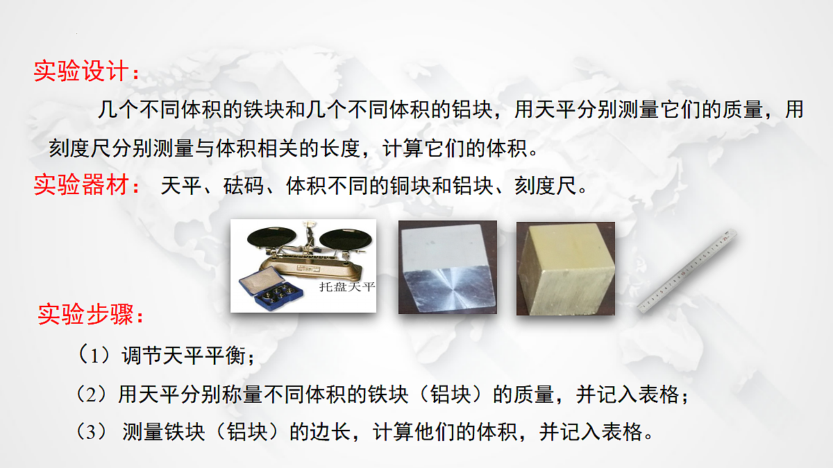18647396第5页