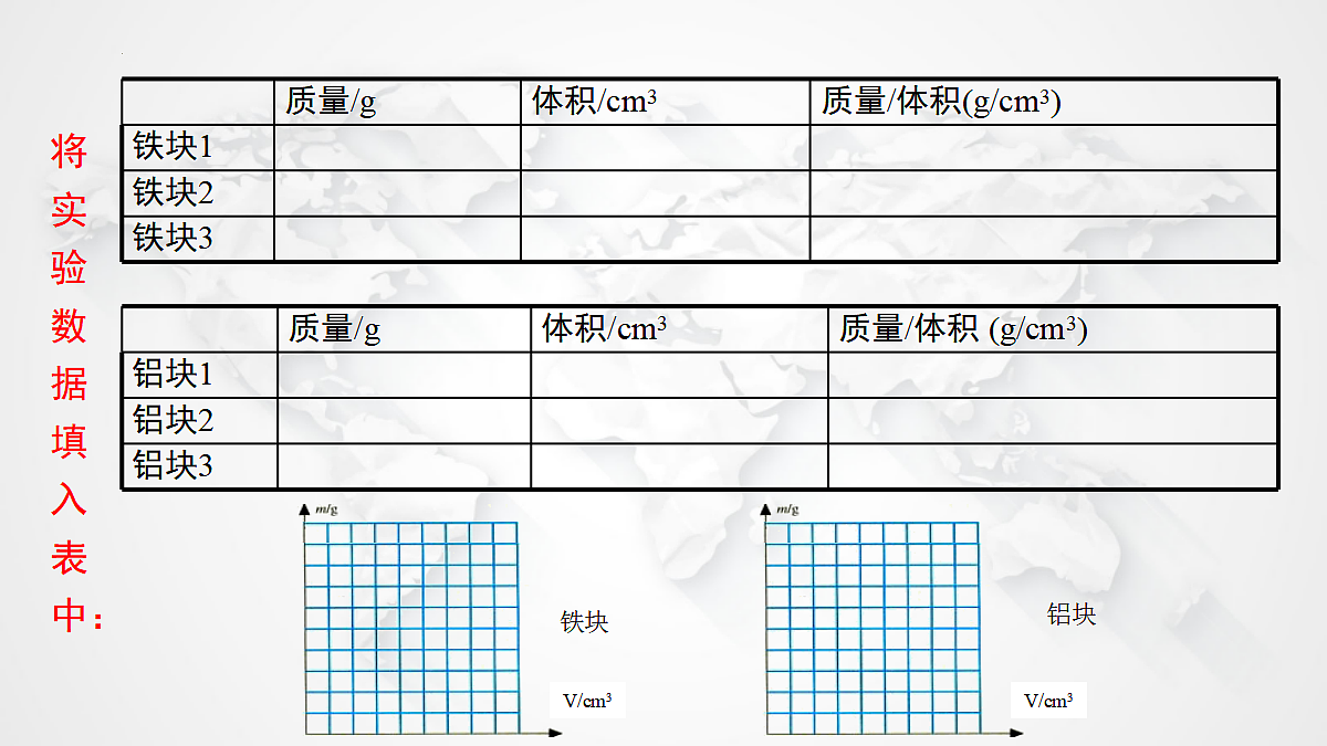 18647396第6页