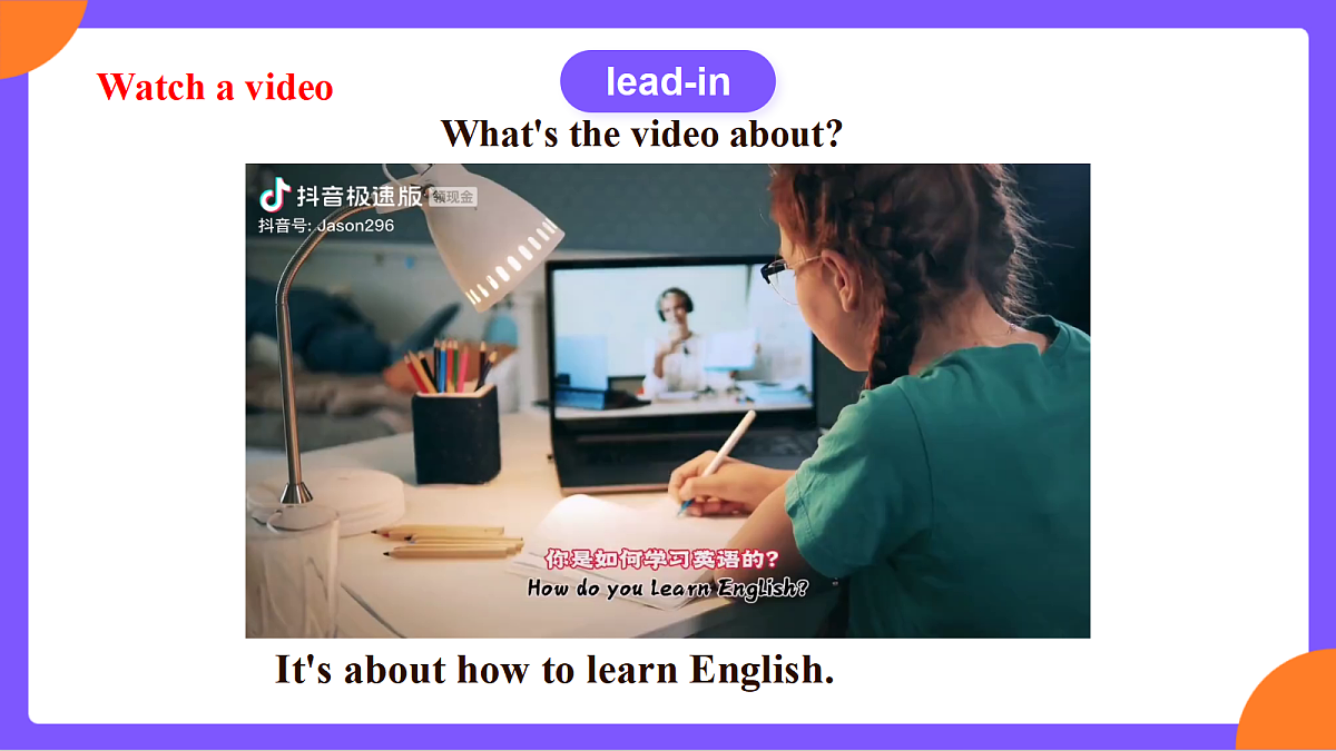 Unit 3 《Smart Learning》 Section A (1a-1d)课件 人教版九年级上册第5页