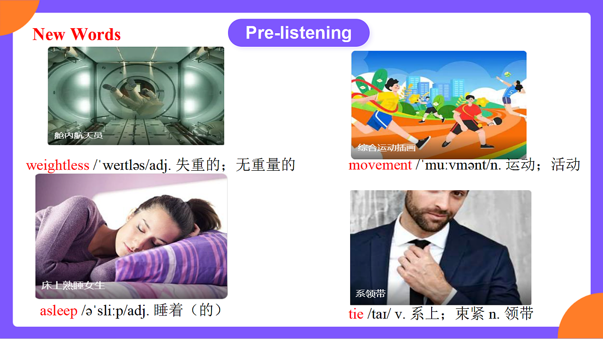 Unit 6《 Beyond Earth》 Section A (2a-2d)课件 人教版英语九上第8页