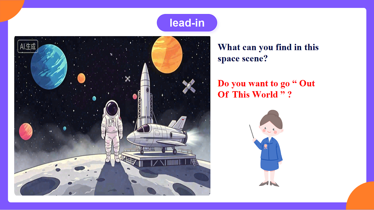 Unit 6《 Beyond Earth》 Section B (2a-2c)课件 人教版英语九上第5页