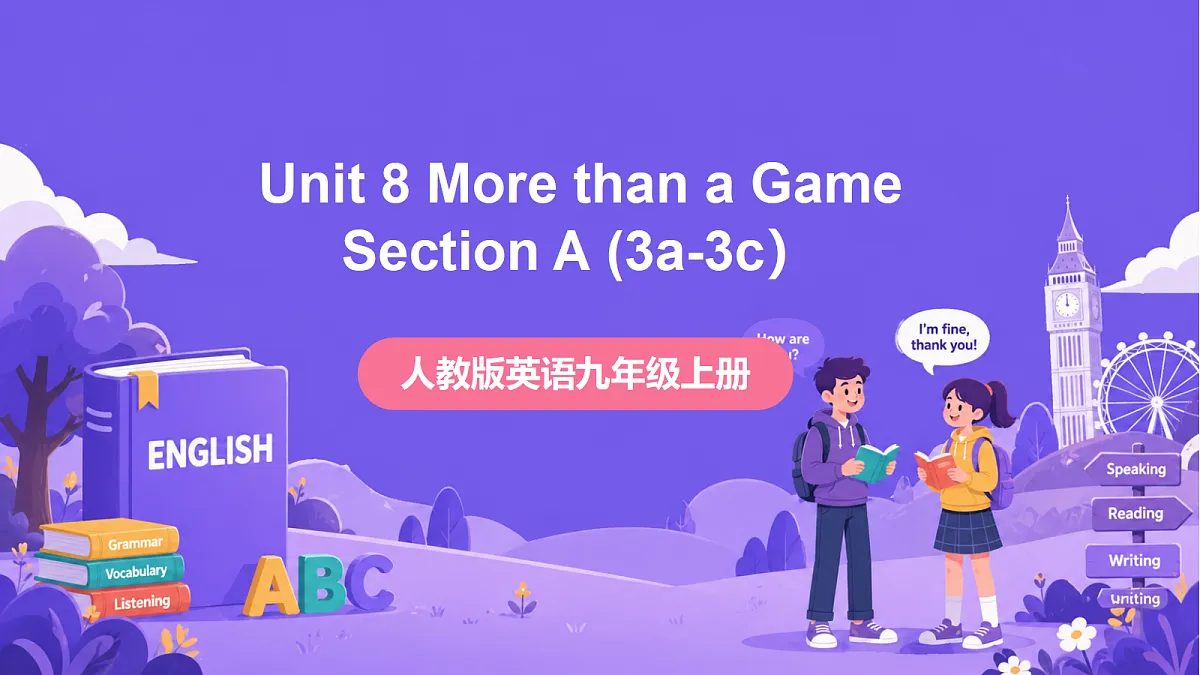 Unit 8 《 More than a Game 》Section A (3a-3c)课件 人教版英语九上第1页
