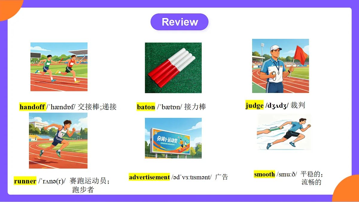 Unit 8 《 More than a Game 》Section A (3a-3c)课件 人教版英语九上第5页