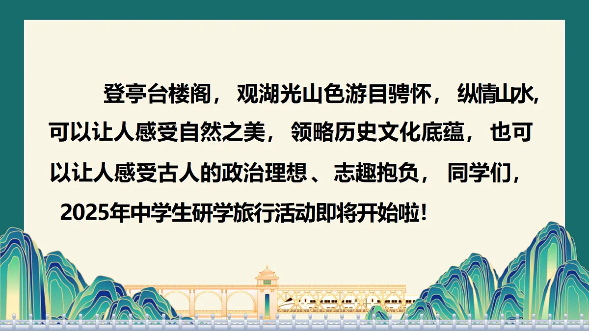 18647810第1页
