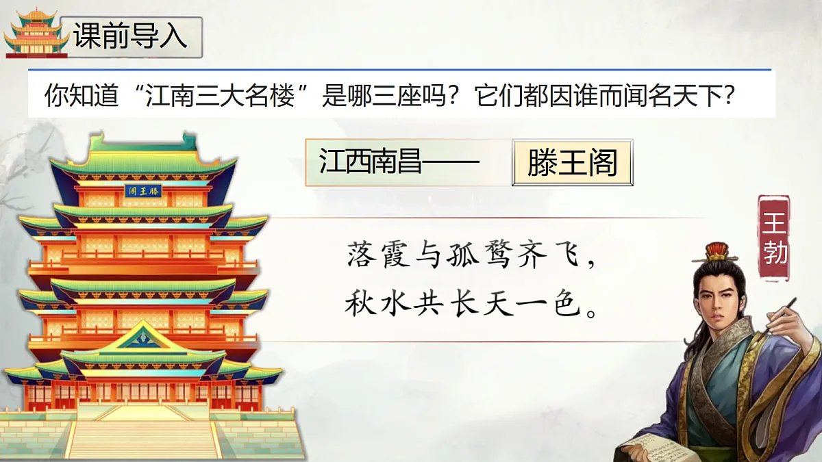 18647810第3页