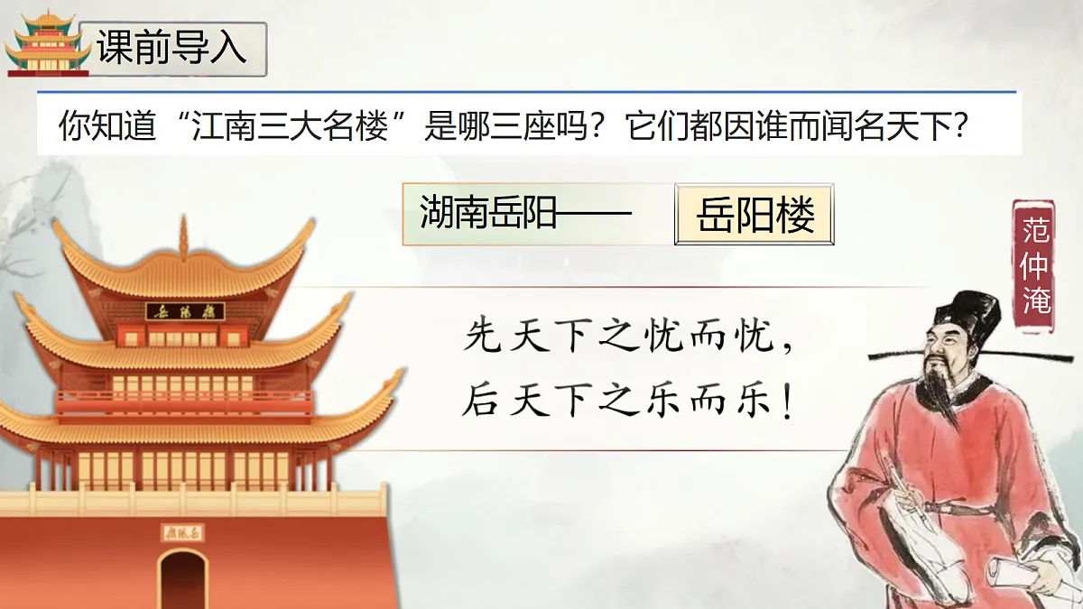 18647810第4页