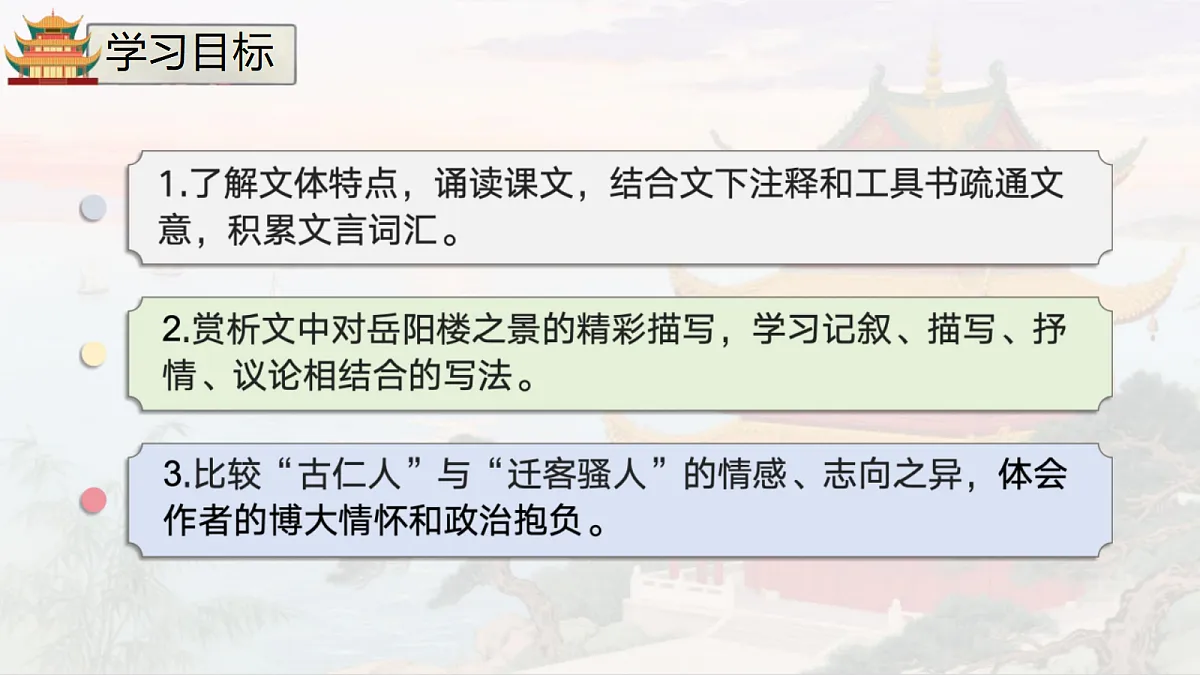 18647810第6页