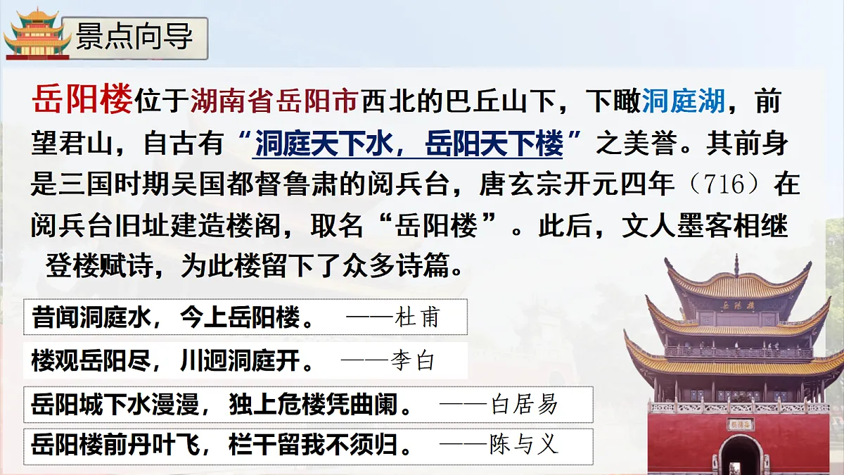 18647810第7页
