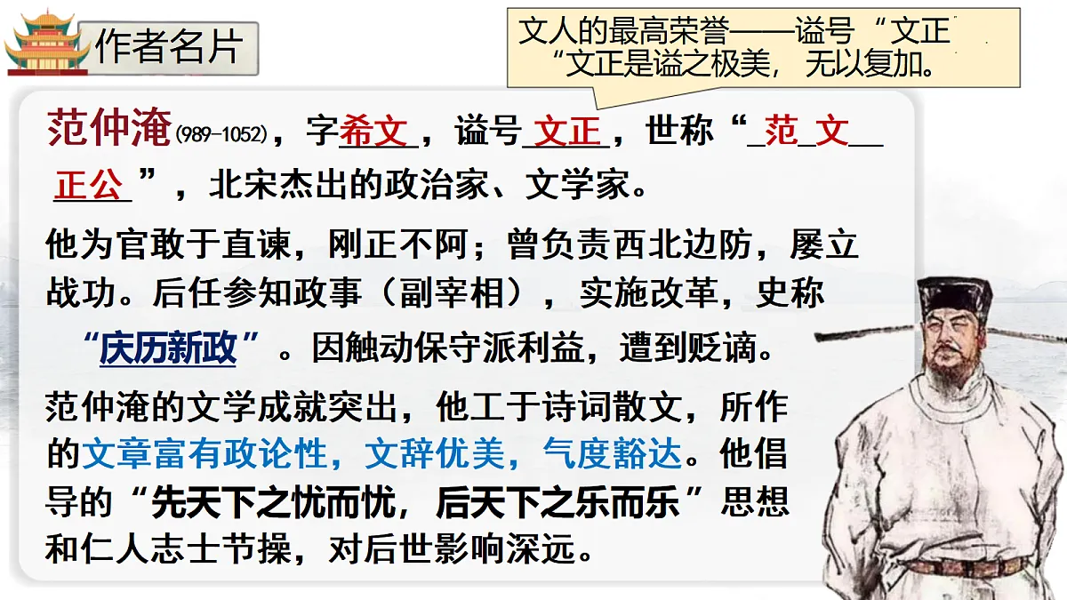 18647810第8页