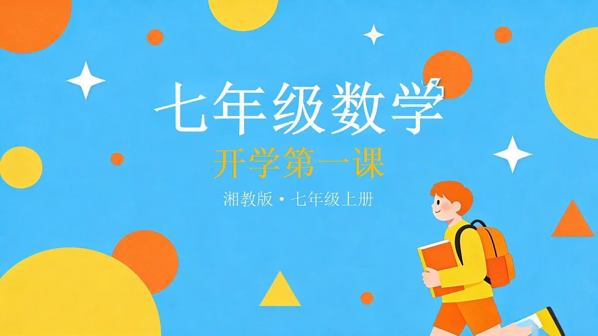 18647855第1页