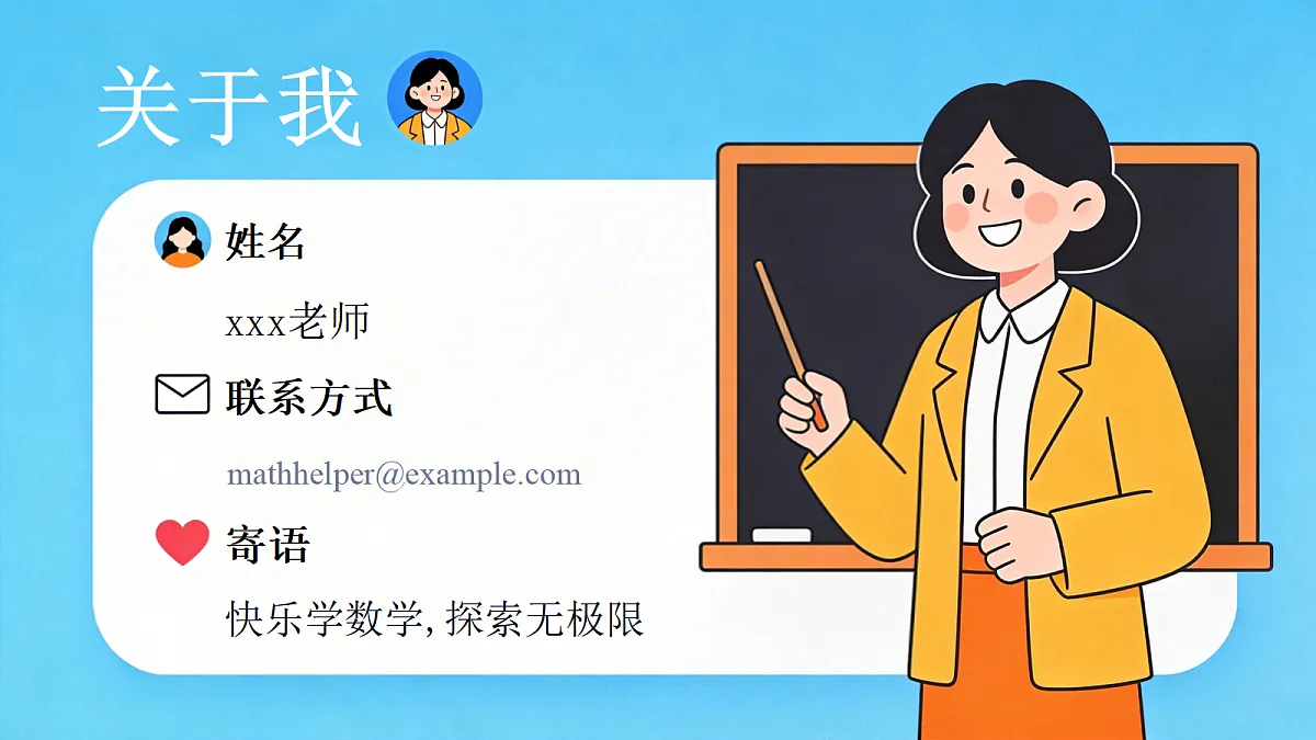 18647855第3页