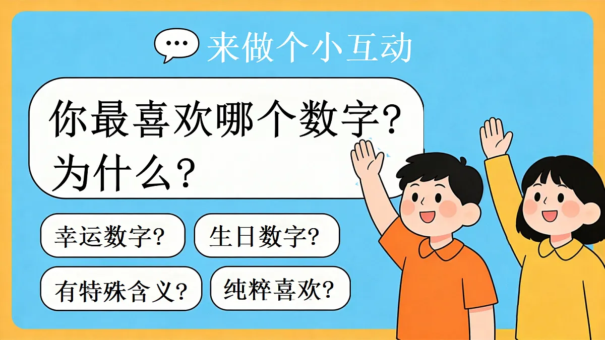 18647855第4页