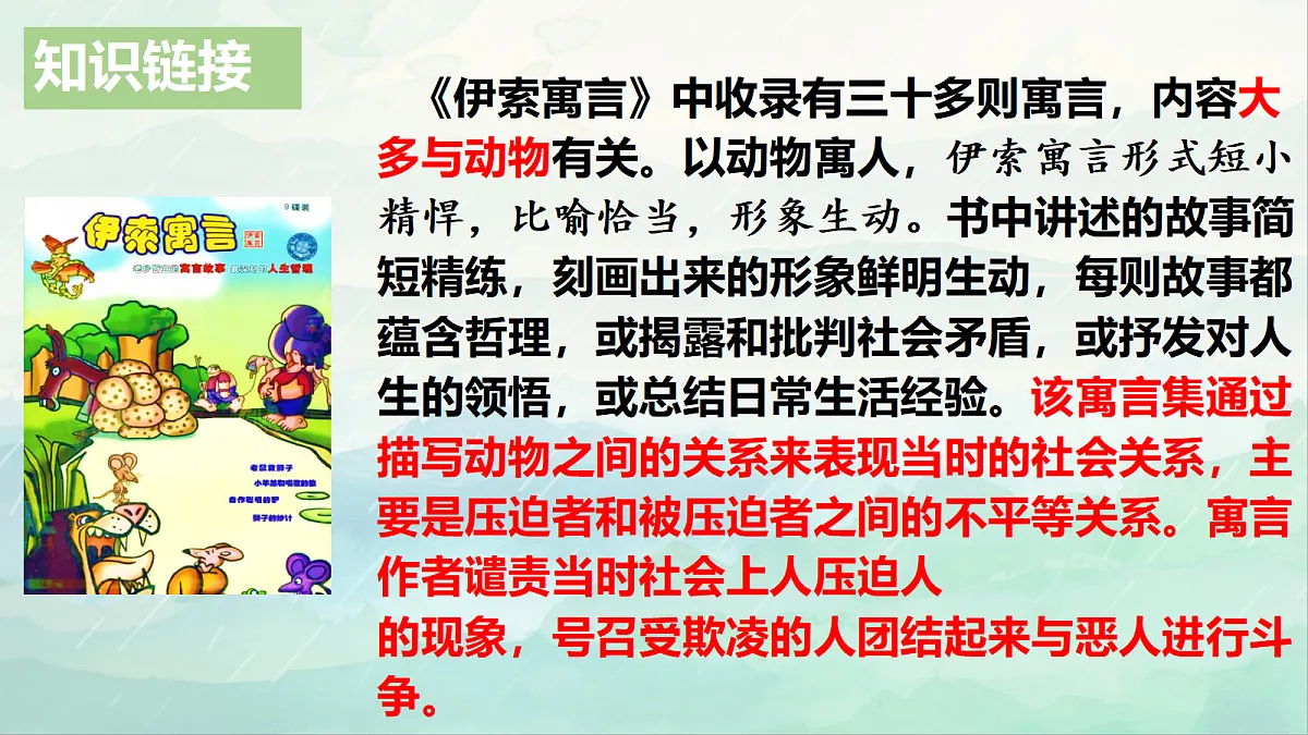 18648052第5页