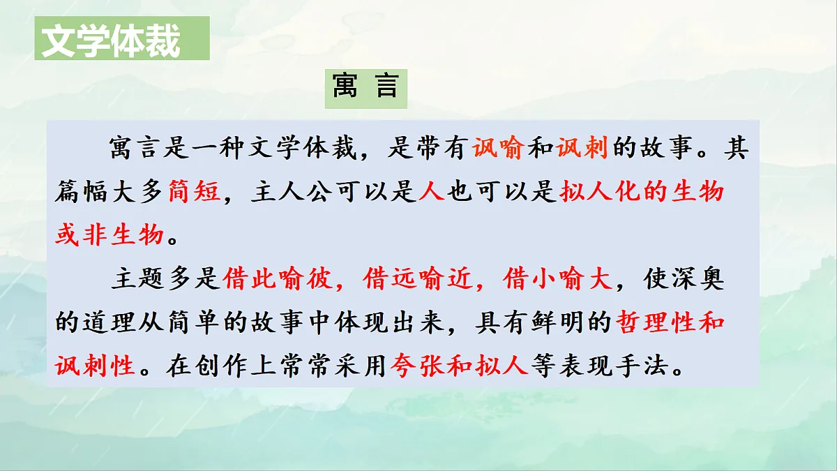 18648052第6页