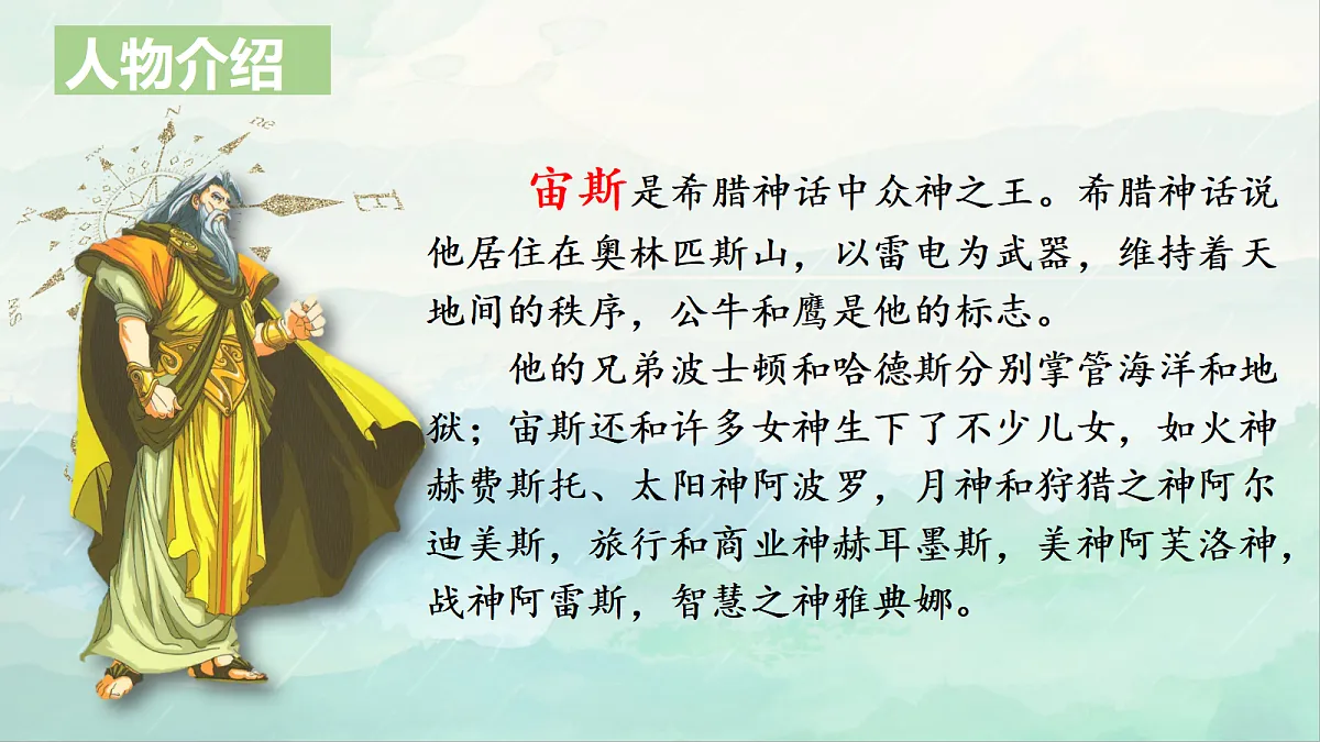 18648052第7页
