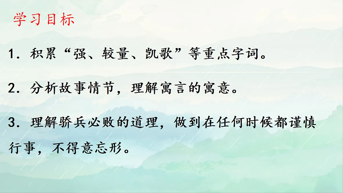 18648053第2页