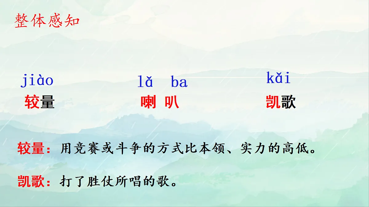 18648053第3页