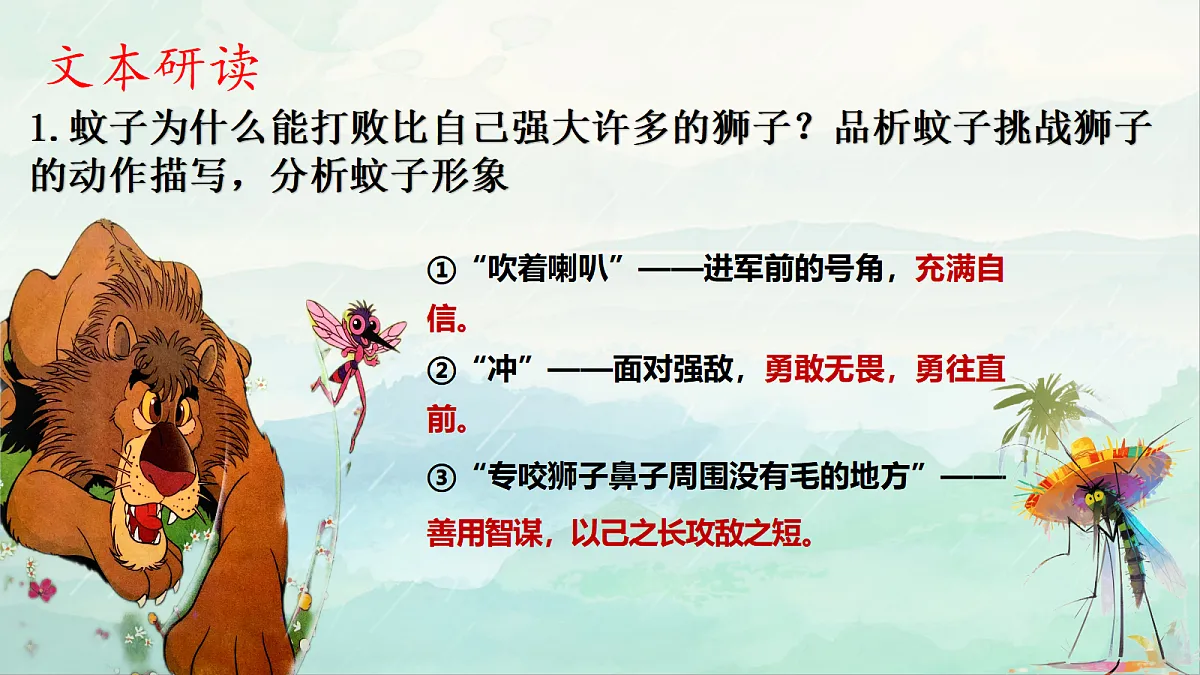 18648053第5页