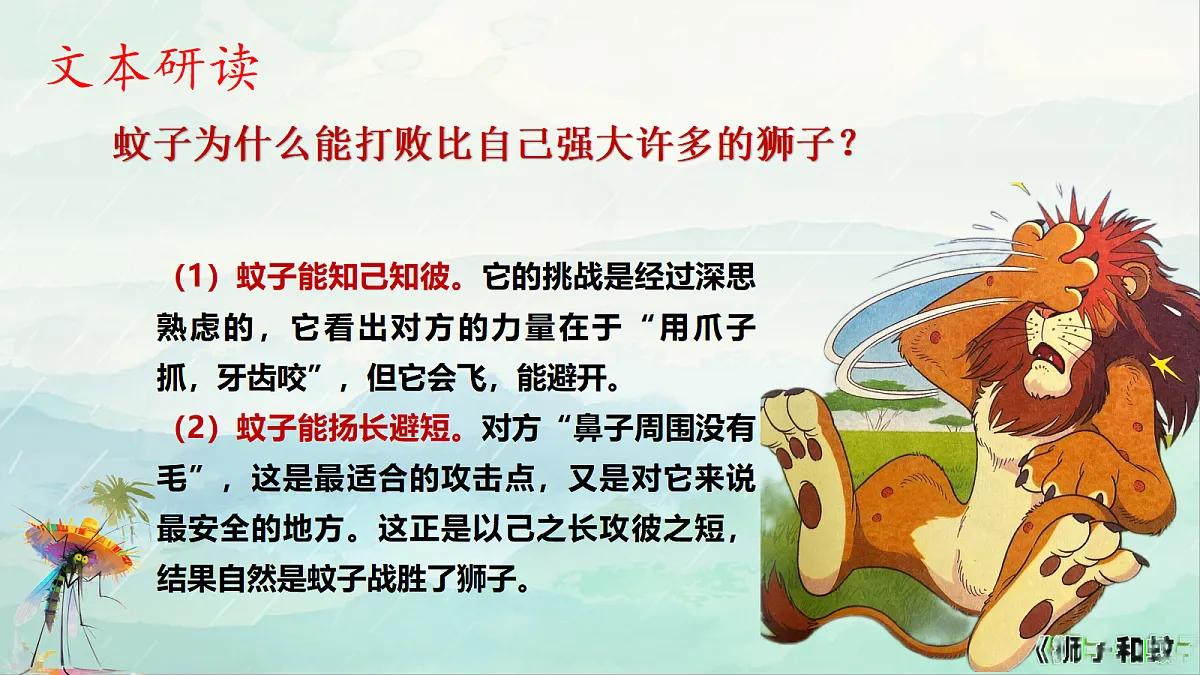 18648053第6页