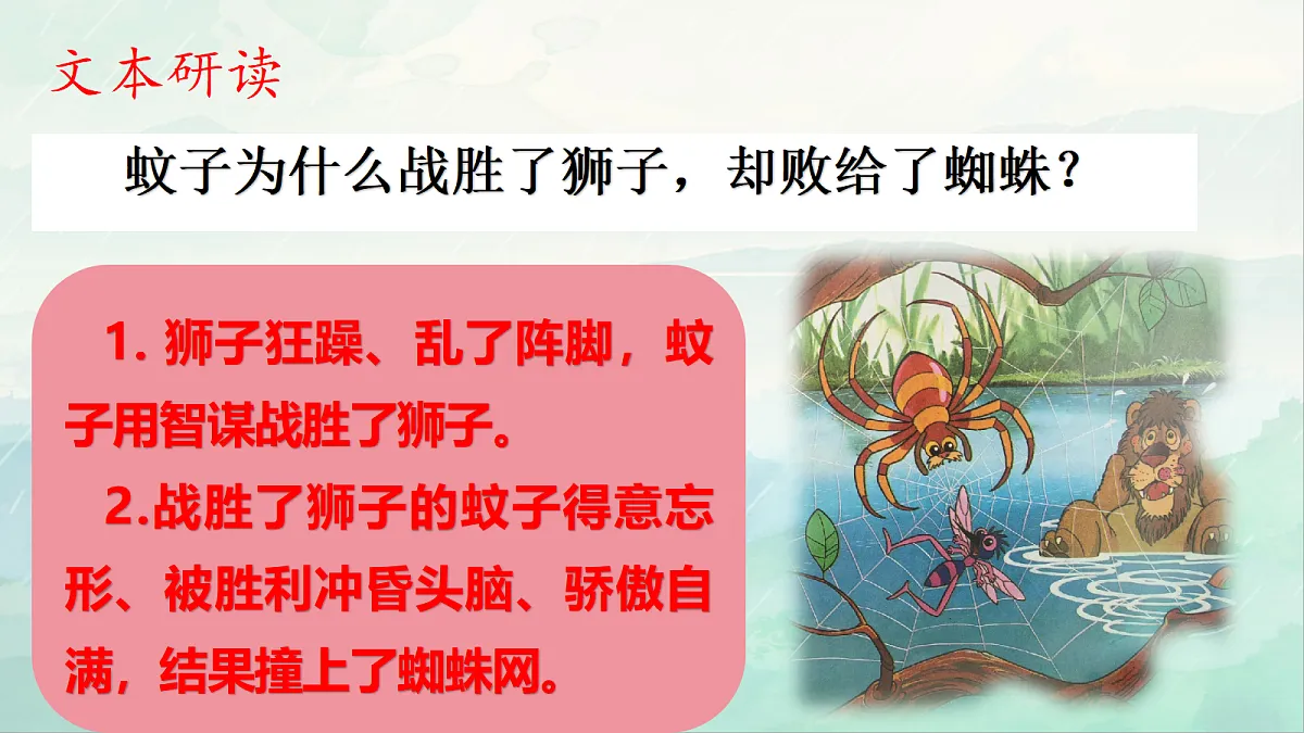 18648053第7页