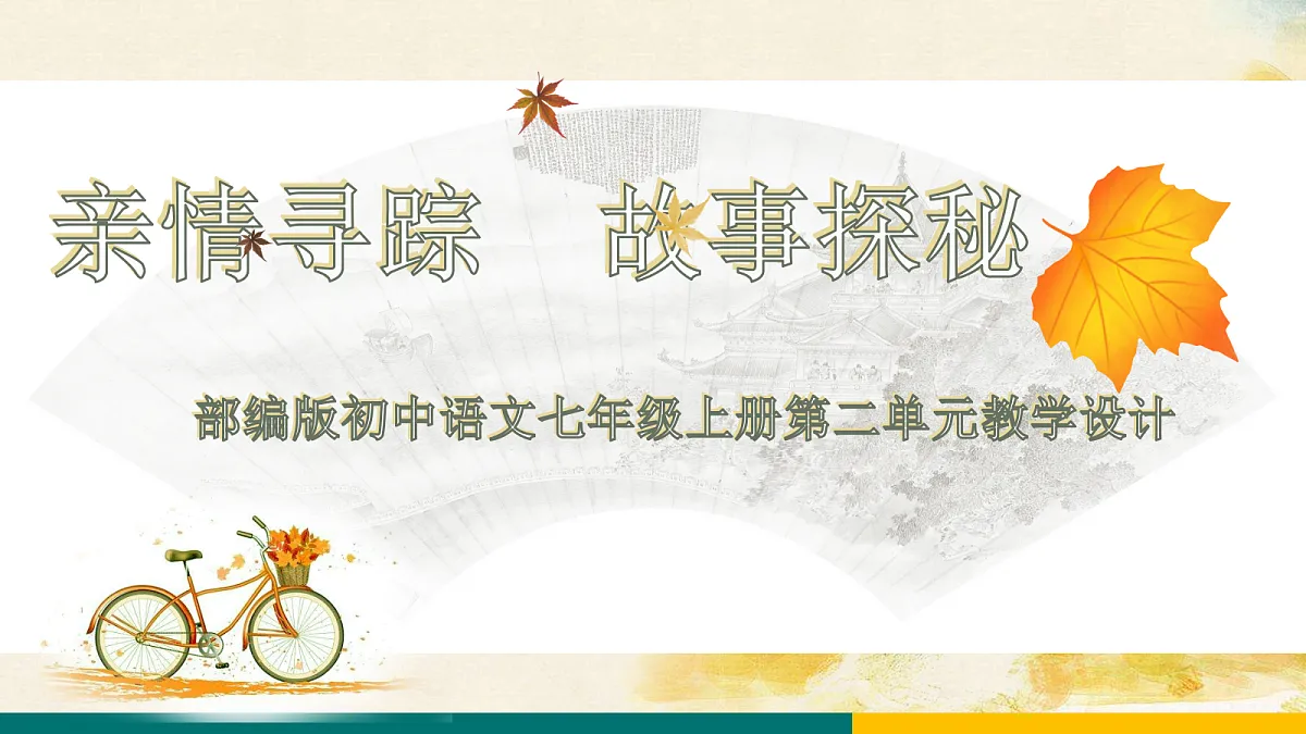 18648515第1页