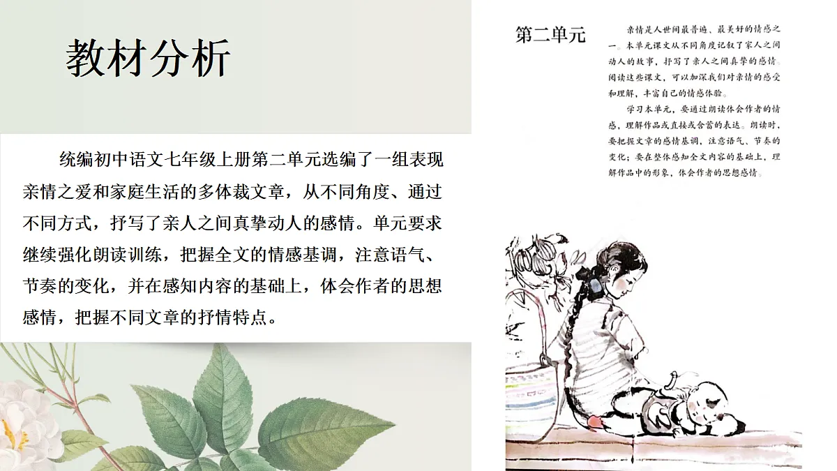 18648515第3页