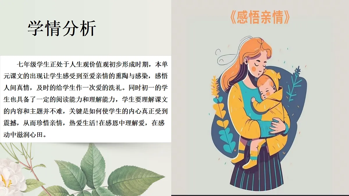18648515第4页