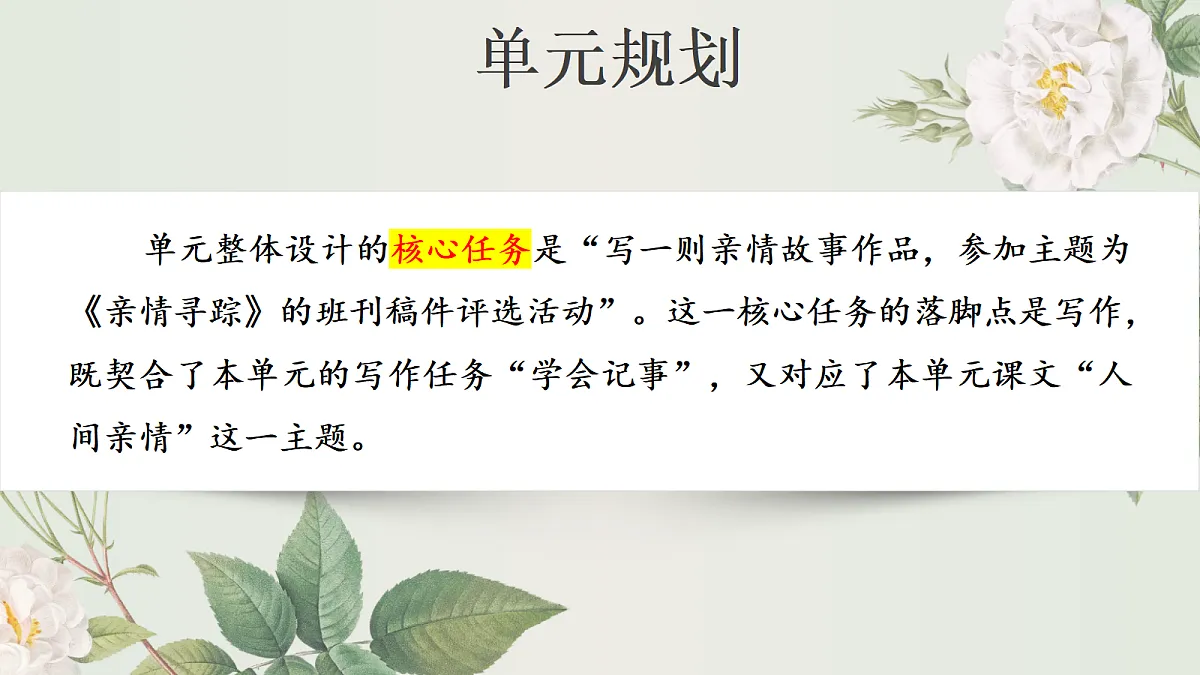 18648515第7页