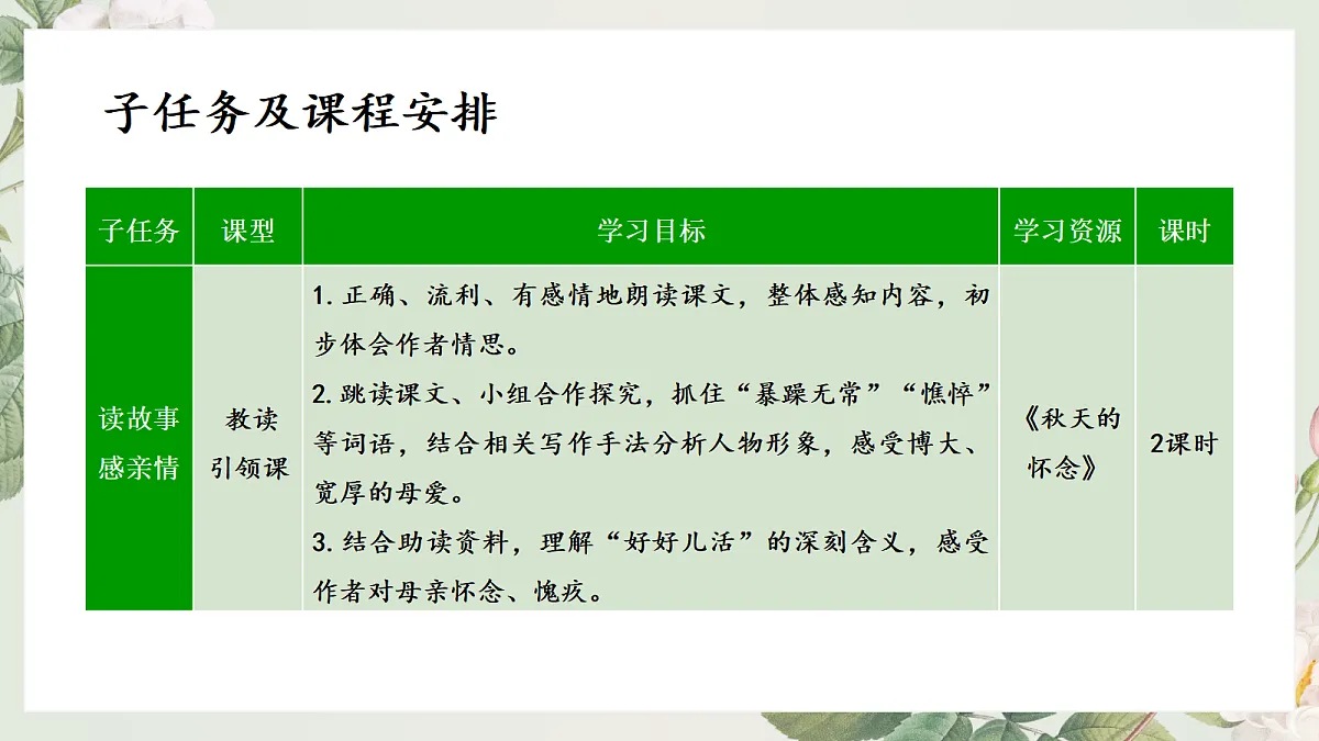 18648515第8页