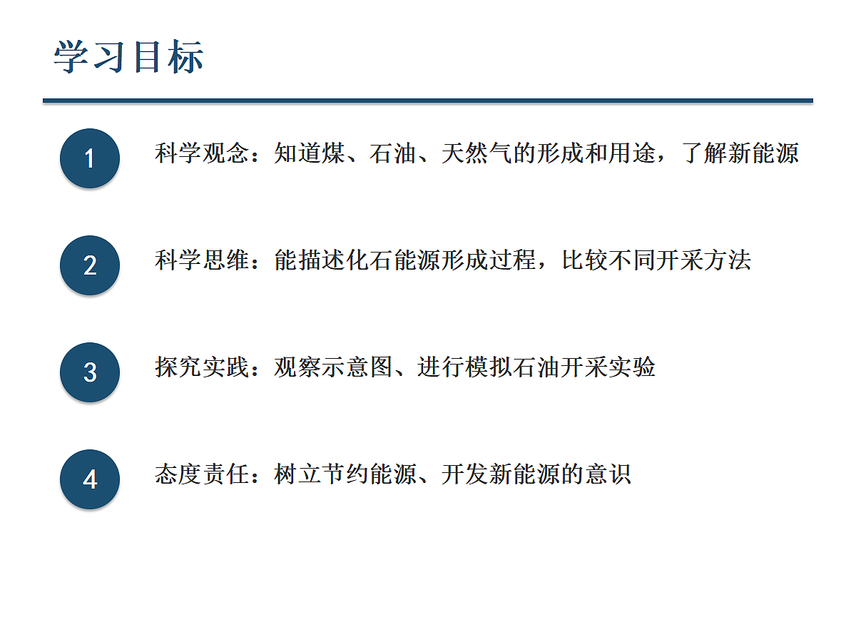 18648530第2页