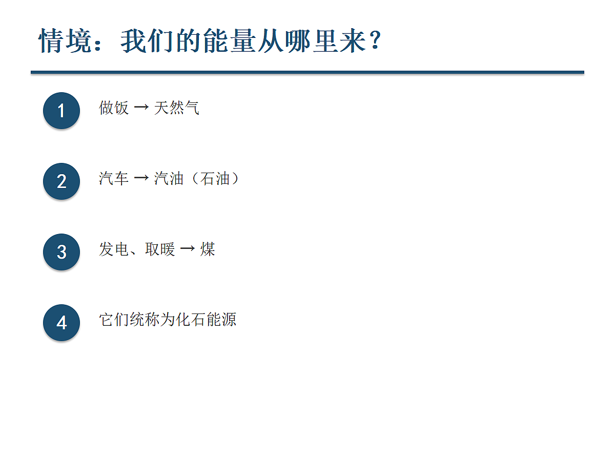18648530第3页