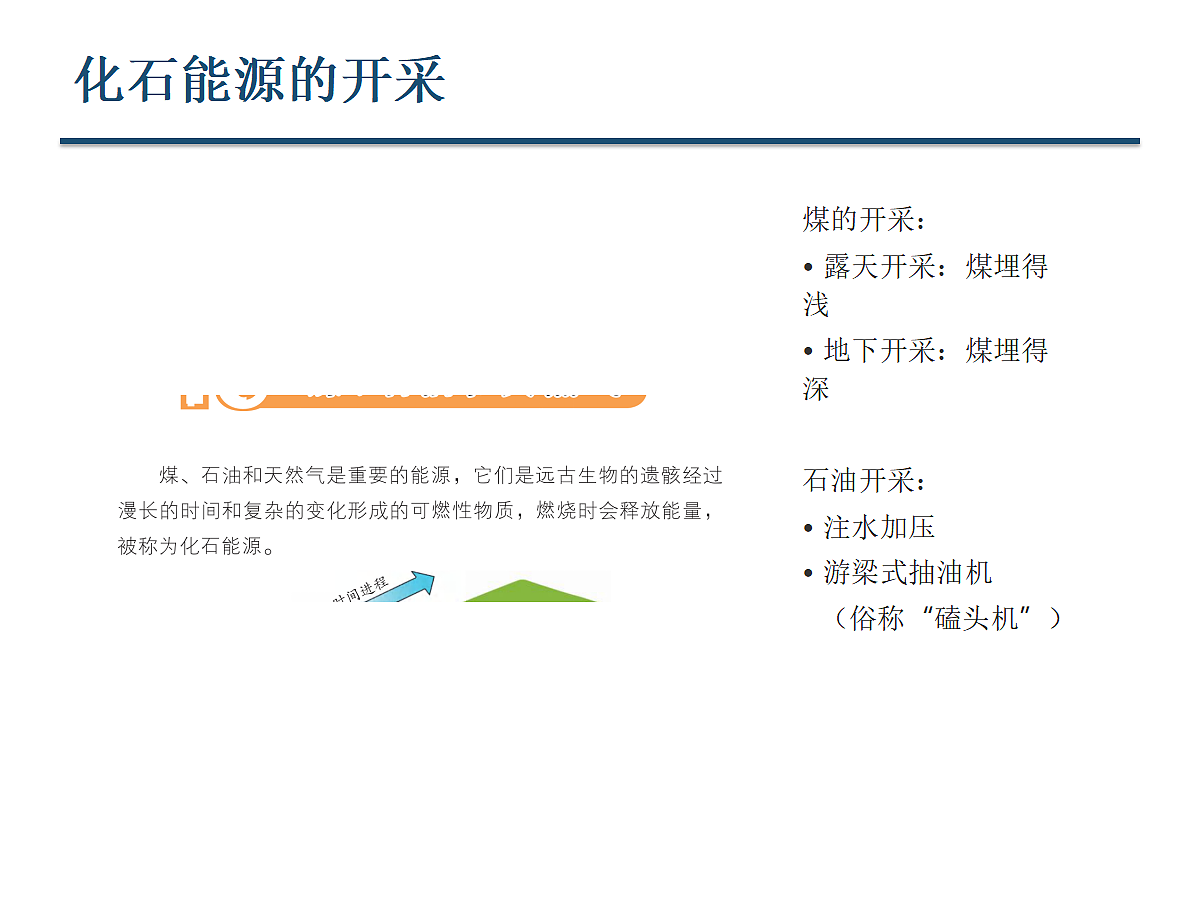 18648530第7页