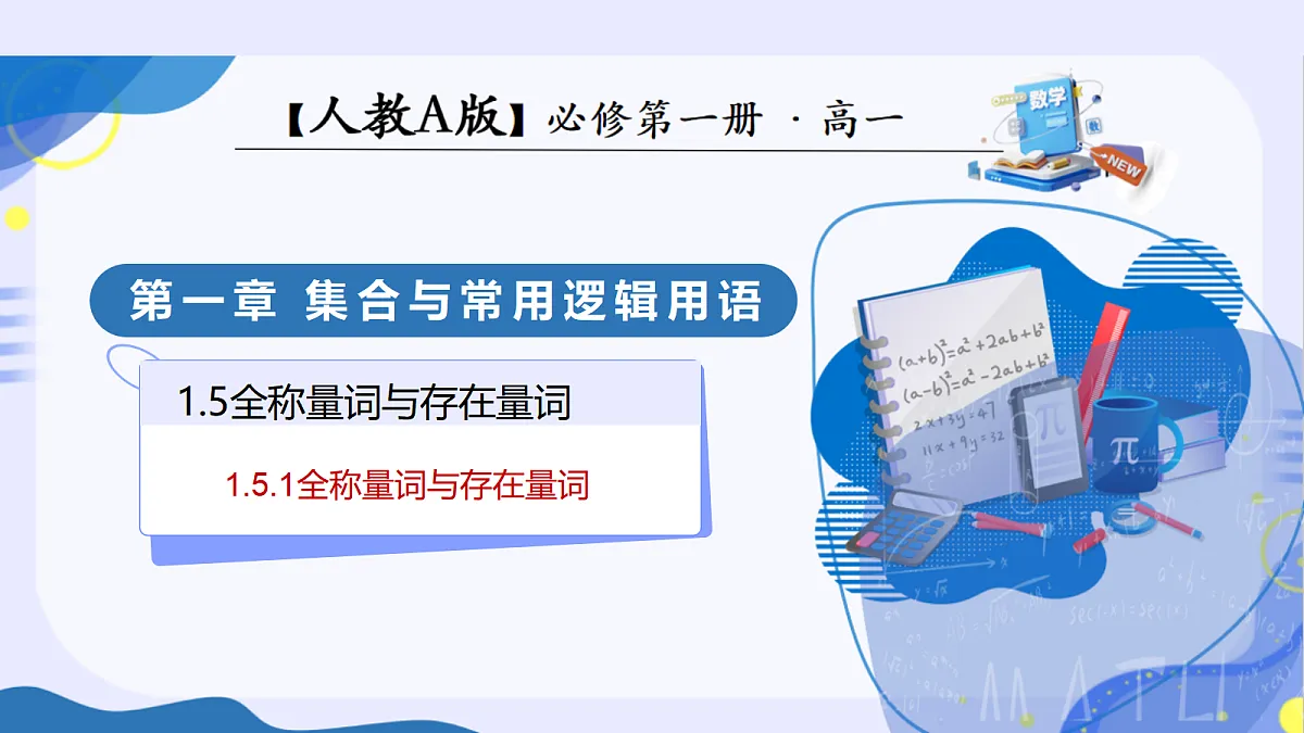 18648745第1页
