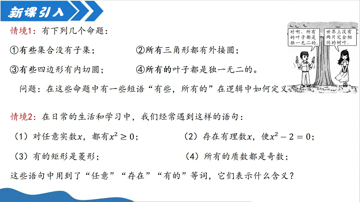 18648745第4页