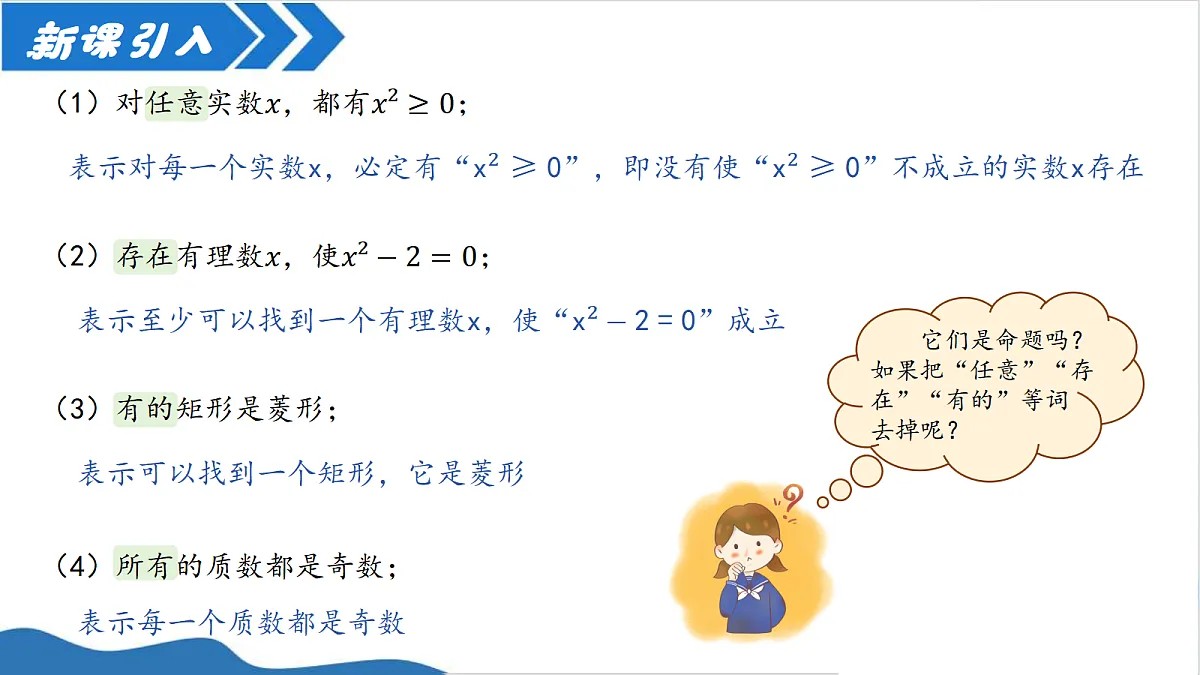 18648745第5页